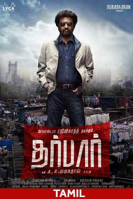 Krrish 2 Full Movie In Tamil Free Download Hd
